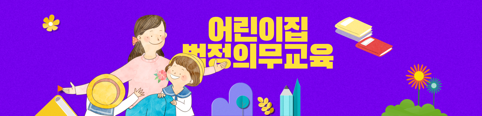 드림캠퍼스 메인